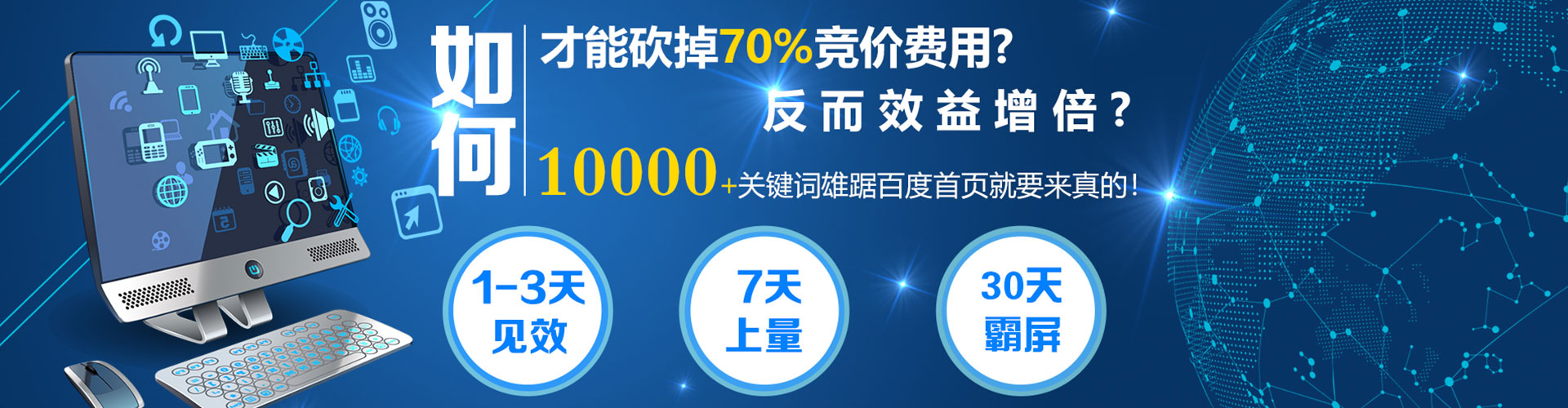 疏勒信息流代运营