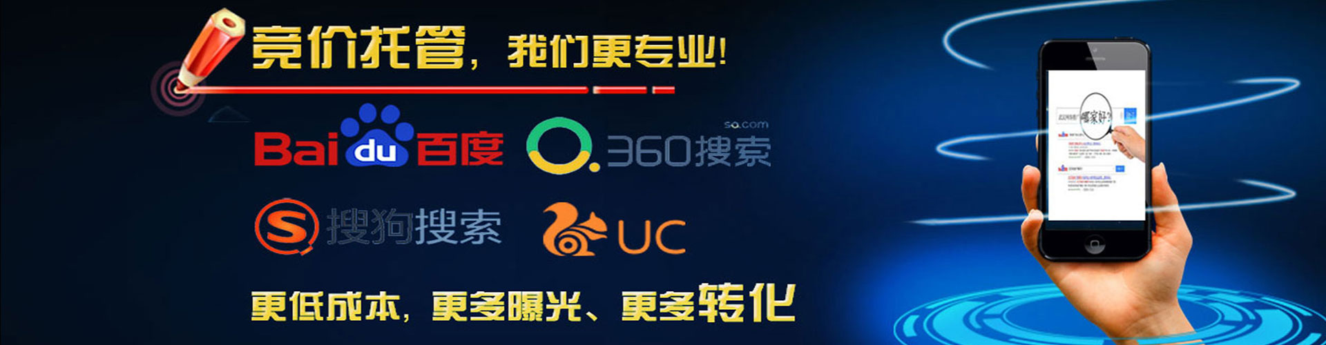 疏勒百度推广优化