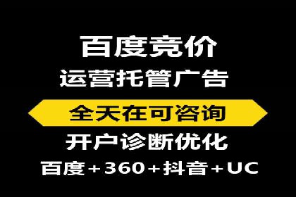 行业领先企业的SEM实战经验分享